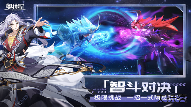 奥拉星下载 v1.0.213