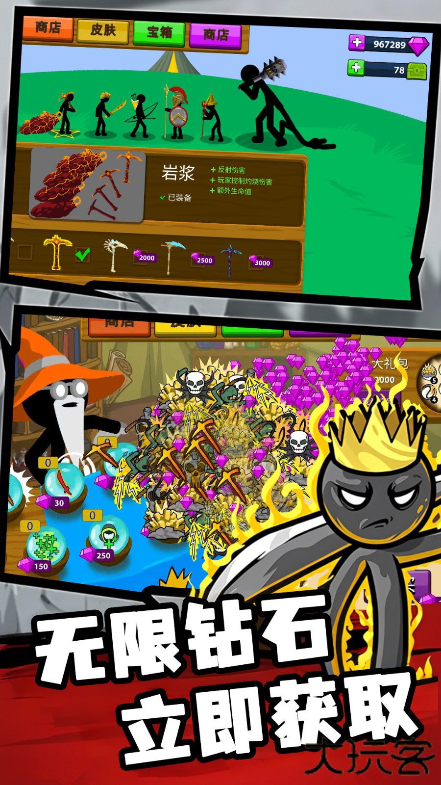 火柴人宇宙英雄下载 v1.0.0