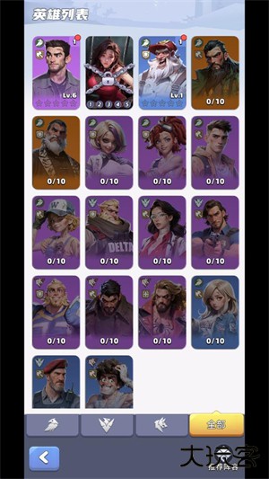 诡镇谜城下载 v1.4.1