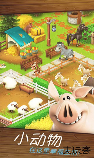 卡通农场安卓版下载 v1.68.1