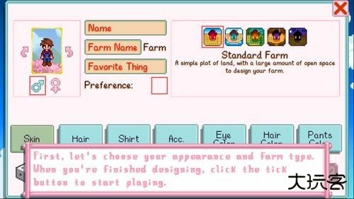 星露谷物语浅曦美化版下载 v1.31