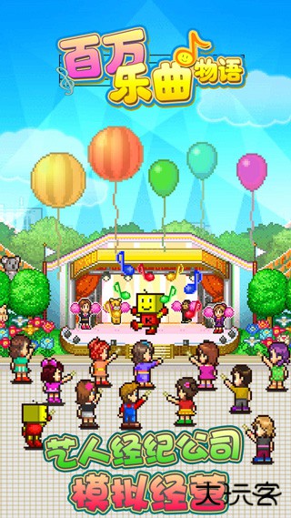 百万进行曲中文版下载 v1.1.4