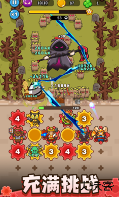 齿轮兽卫队下载 v0.3.0