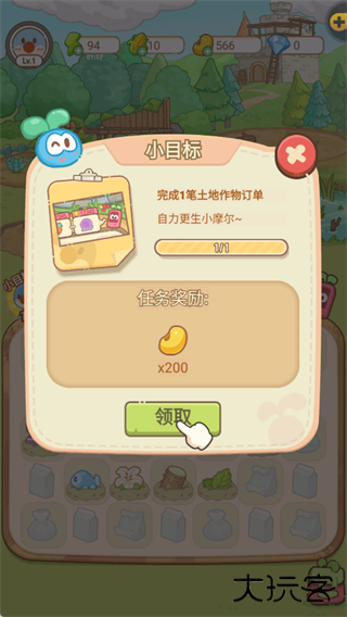 摩尔庄园慢生活