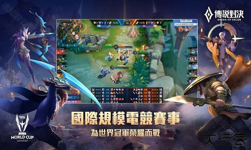 aov传说对决先行服