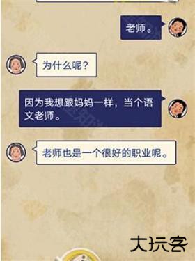 王蓝莓的幸福生活正版