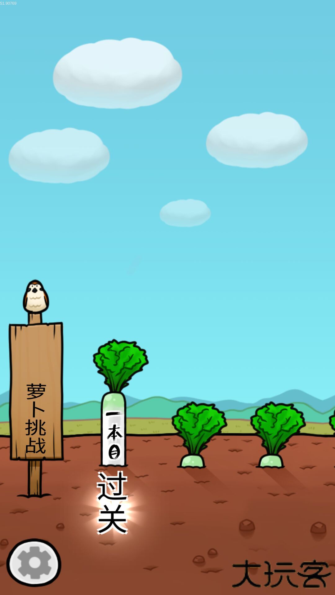 抱大根的女高中生汉化版