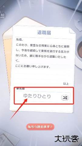 魔女的泡汤生活