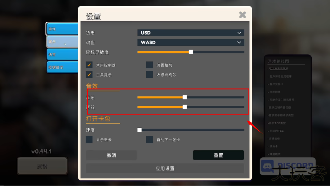 TCG卡牌商店模拟器中文版