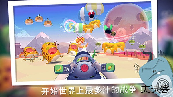 仆役射手下载 v1.2.0