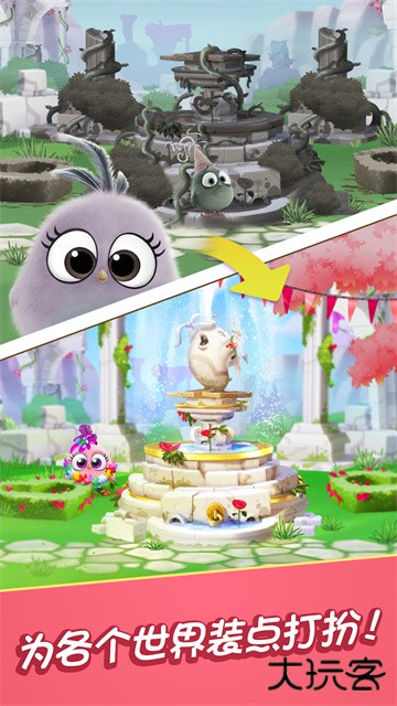 愤怒的小鸟消消乐下载 v9.0.1