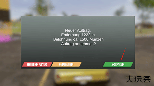 火力全开2国际服