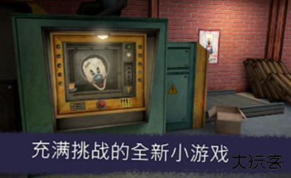 恐怖冰淇淋6outwitt模组下载 v1.2.8