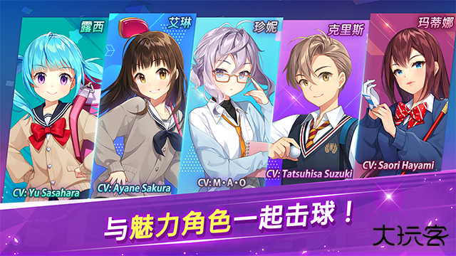 萌幻飞球手机版下载 v2.6.3