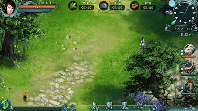 仙绣剑缘录下载 v4.7.7