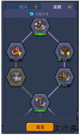 野蛮时代国际服