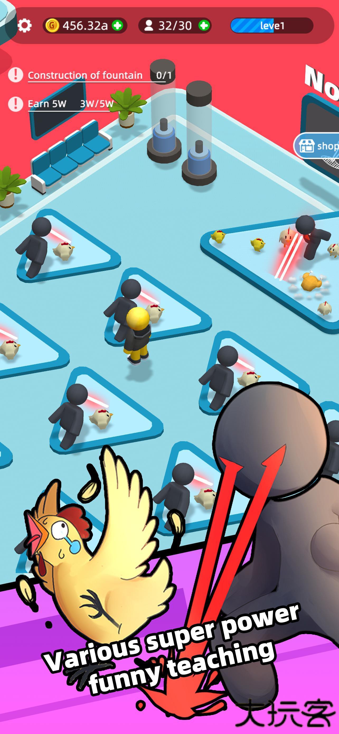 超能力学院(SuperPower College)下载 v2.5