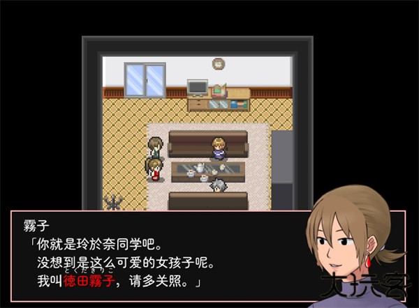 神林家事件下载 v1.0