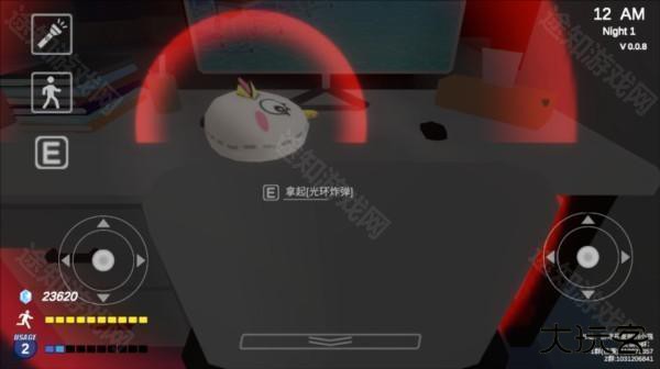 沙勒的五夜后宫24