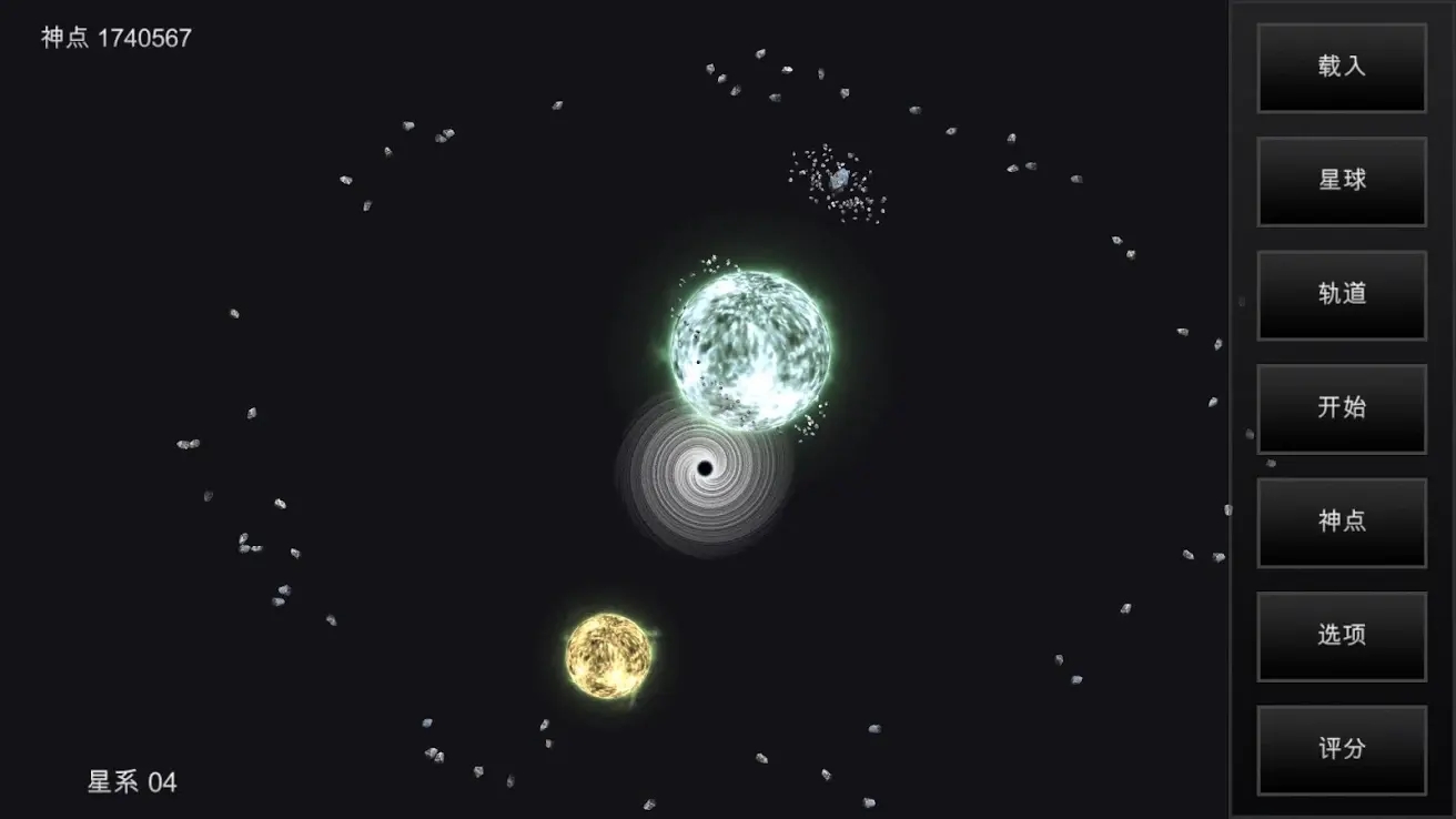 我的梦幻宇宙下载 v7.31