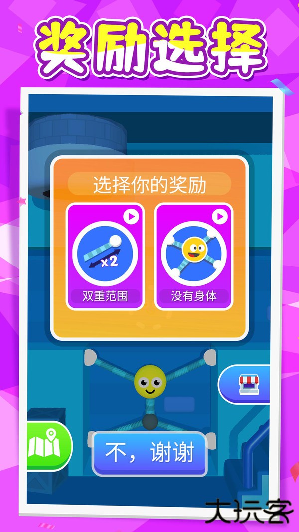 非常火柴人下载 v2.0.1