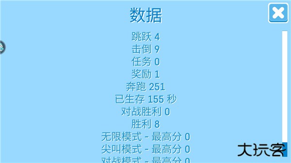 糖豆人终极淘汰赛国际服