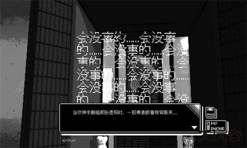 恋人谜局下载 v1.0