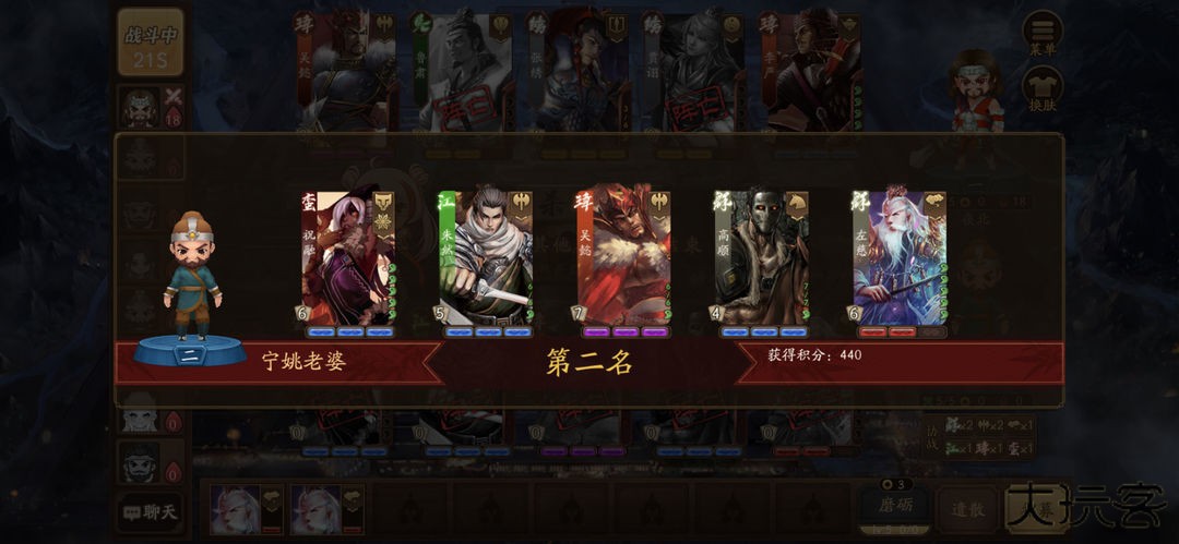 初级场好用的阵容1