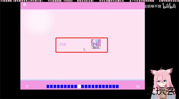 主播女孩重度依赖安卓汉化手游下载 v1.00