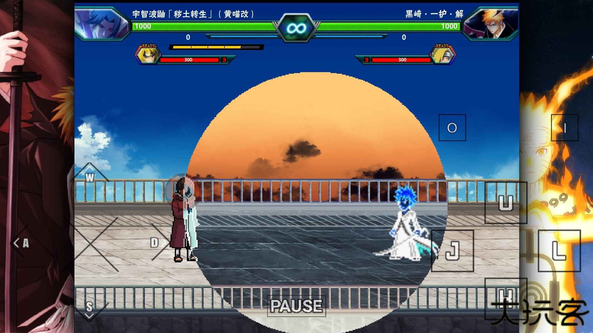 死神vs火影雨兮改1.02版下载 v1.02