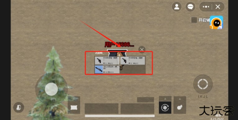 迷你版地铁逃生