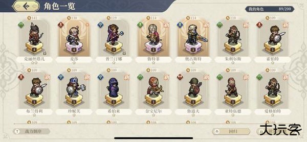 铃兰之剑国际服