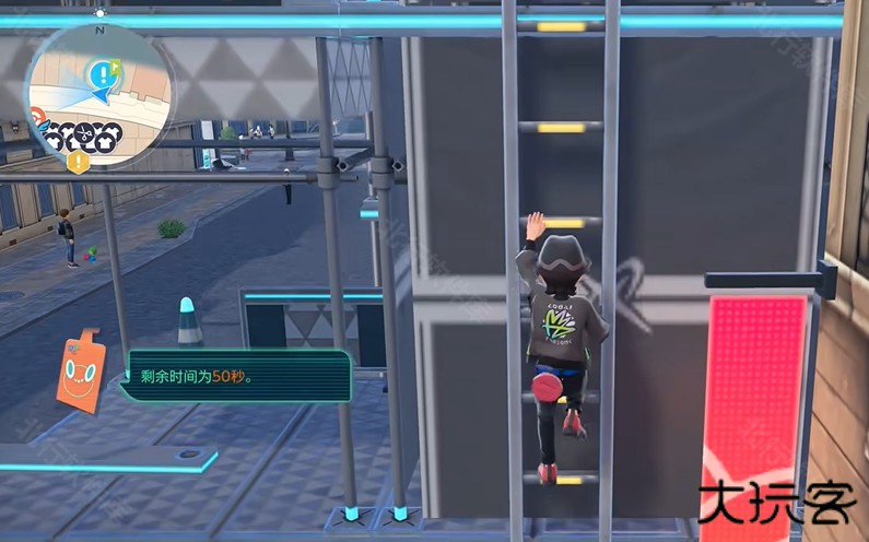 宝可梦传说ZA魔改版