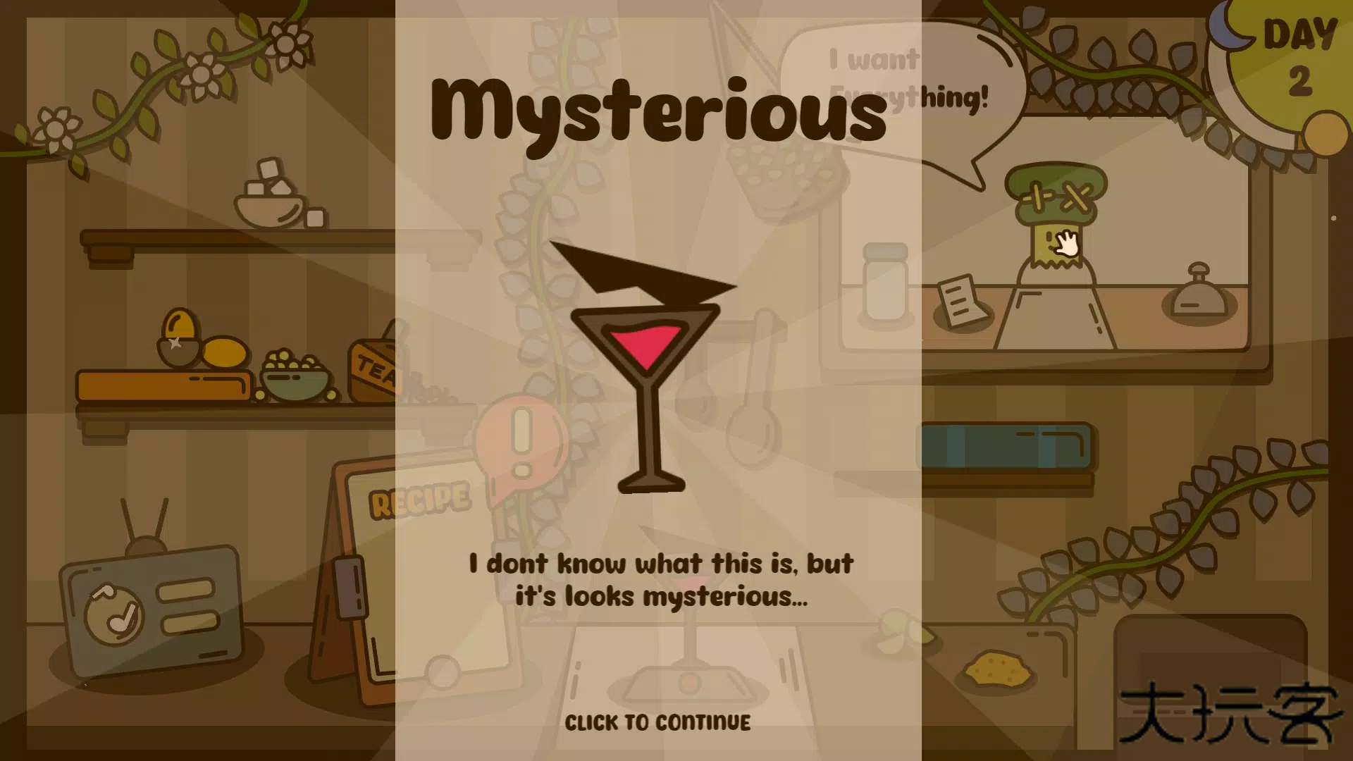 混合酿造移植版