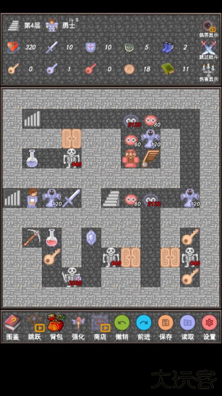 魔塔合集版下载 v1.0.1