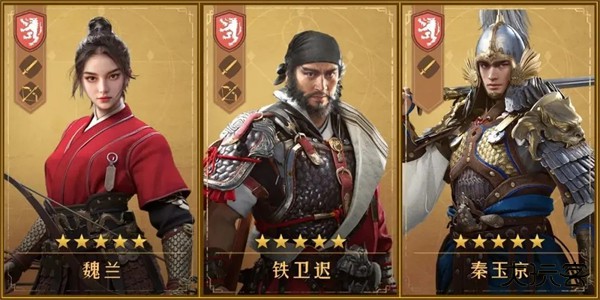 重返帝国国际服