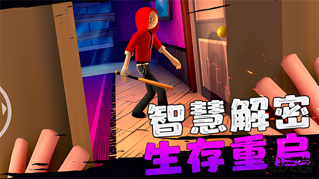 愤怒的男孩佩德罗和他的朋友们下载 v1.2