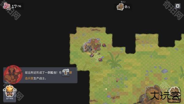 蚁群模拟器2中文版