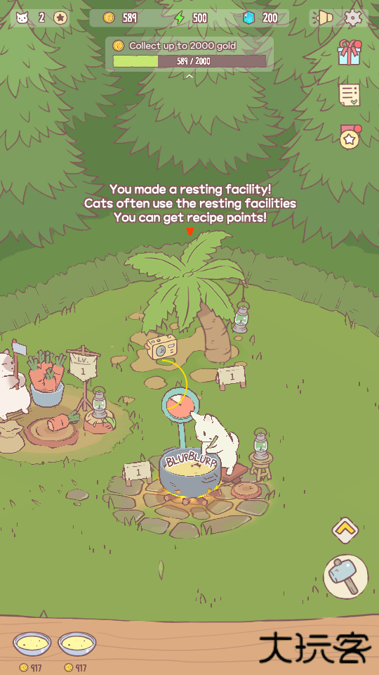 猫咪和汤国际服下载 v2.56.0