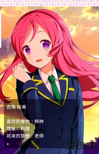 像素女友汉化版