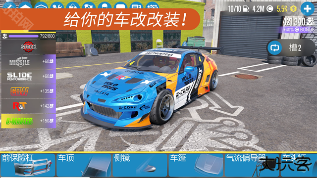 CarX漂移赛车2内置菜单