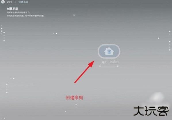 inzoi生活模拟器