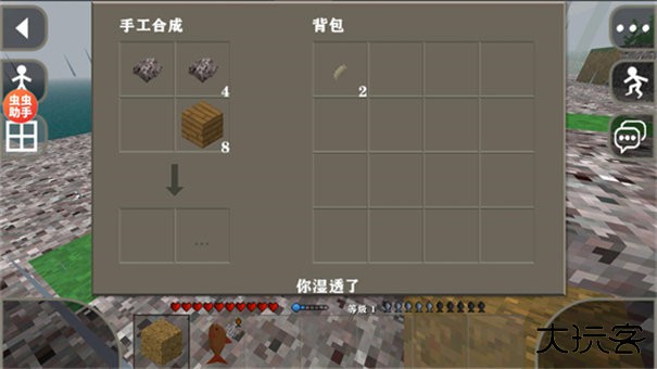 生存战争2.3联机版内置模组下载 vAPI_Net_2_3