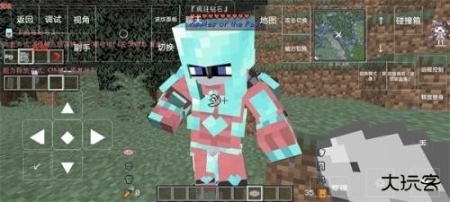 我的世界jojo的奇妙冒险整合包下载 v1.0