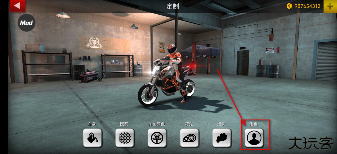 极限摩托国际服