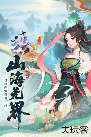 云中诀下载 v1.0.0