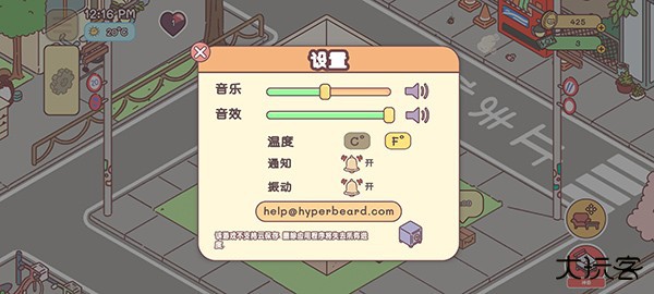 袋中爱中国之家下载 v2.1.1