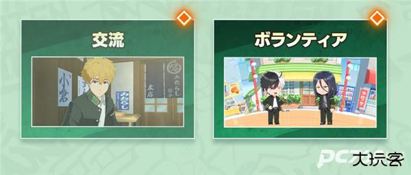 不良少年们的英雄谭