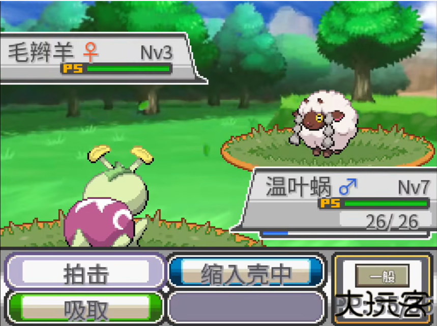 宝可梦蛋白石汉化版下载 v1.2