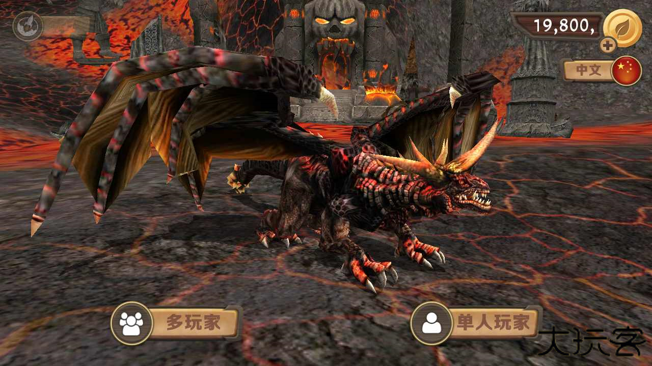 龙族模拟器下载 v209